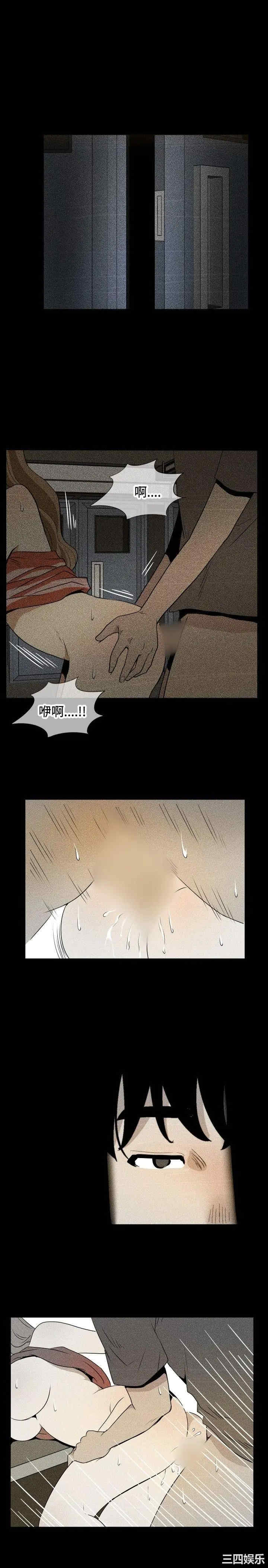 韩国漫画哪里坏坏韩漫_哪里坏坏-第81话在线免费阅读-韩国漫画-第5张图片