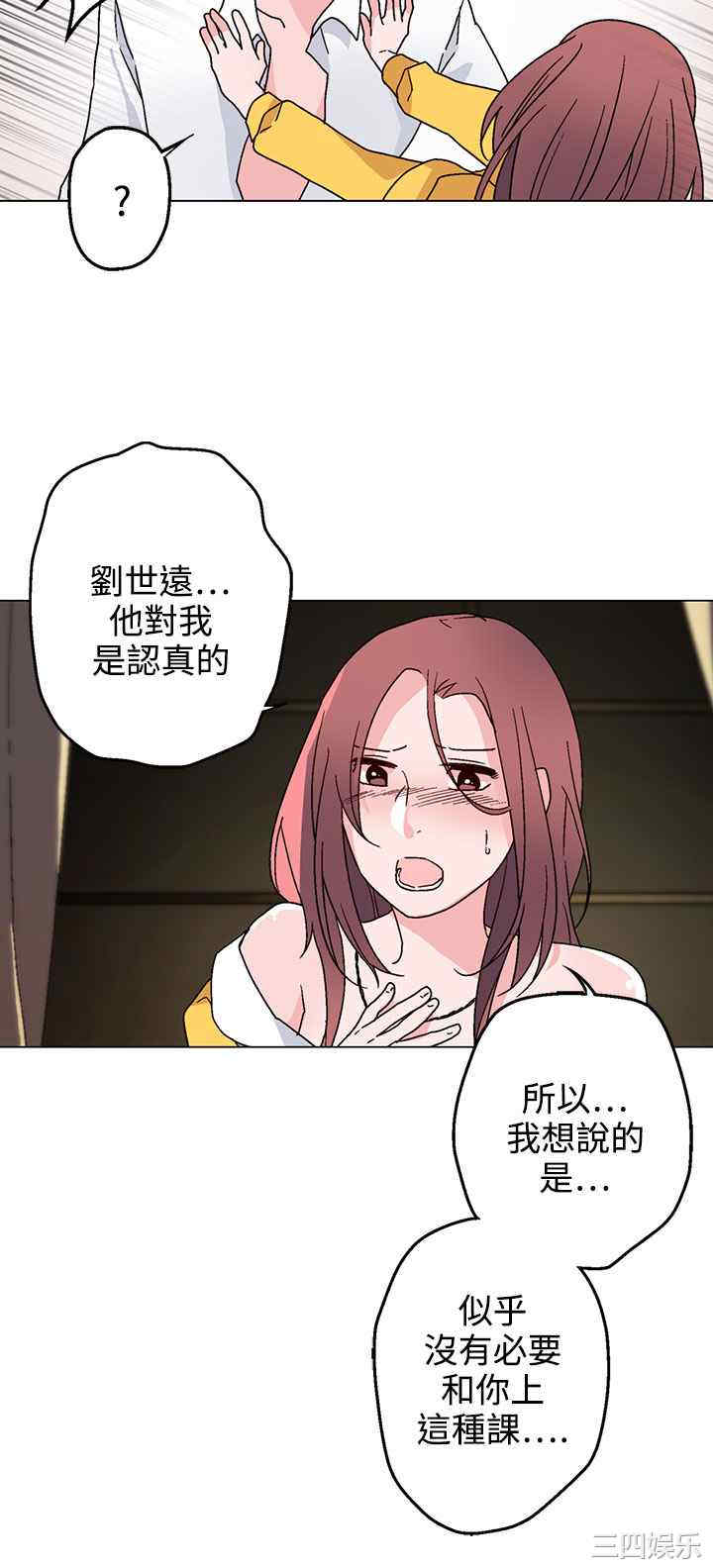 韩国漫画灰姑娘的哥哥们韩漫_灰姑娘的哥哥们-第28话在线免费阅读-韩国漫画-第10张图片