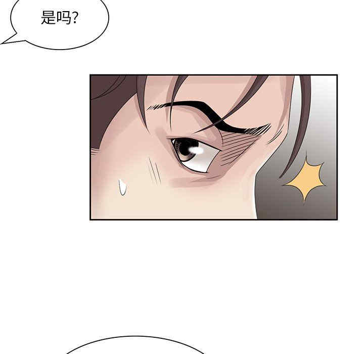 韩国漫画姐姐的秘密韩漫_姐姐的秘密-第16话在线免费阅读-韩国漫画-第6张图片