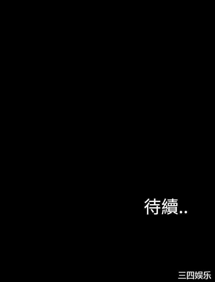 韩国漫画恶梦/Dreadful Dream韩漫_恶梦/Dreadful Dream-第15话在线免费阅读-韩国漫画-第47张图片