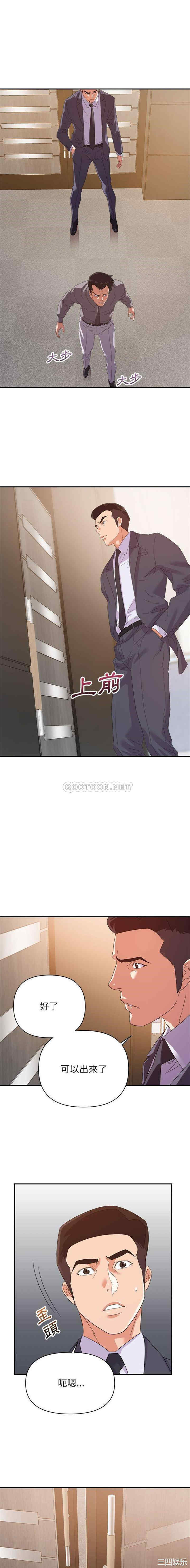 韩国漫画暗恋必有回应/与暗恋重逢韩漫_暗恋必有回应/与暗恋重逢-第17话在线免费阅读-韩国漫画-第8张图片