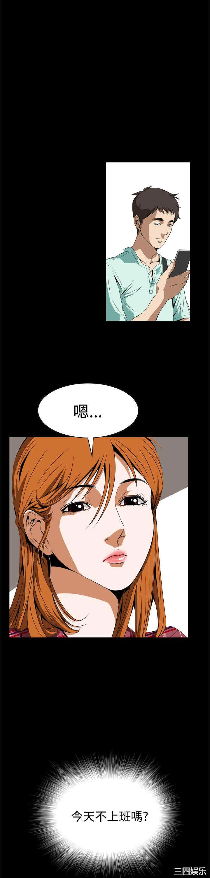 韩国漫画恶梦/Dreadful Dream韩漫_恶梦/Dreadful Dream-第4话在线免费阅读-韩国漫画-第53张图片
