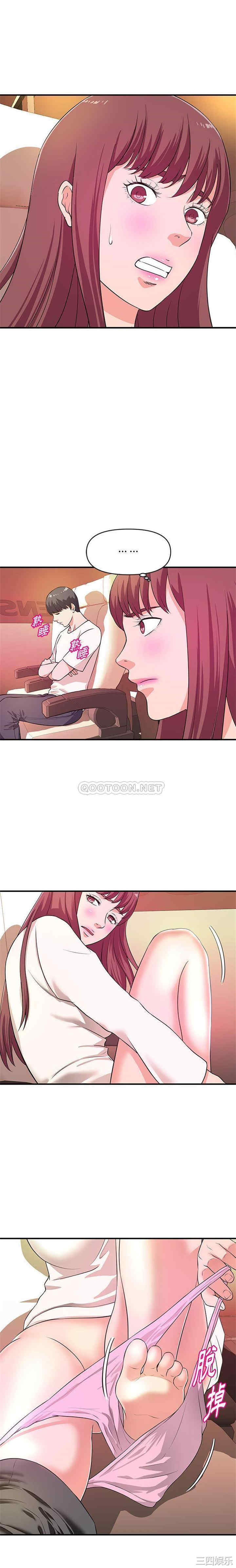 韩国漫画沉重的学分/女大生录影中韩漫_沉重的学分/女大生录影中-第20话在线免费阅读-韩国漫画-第4张图片