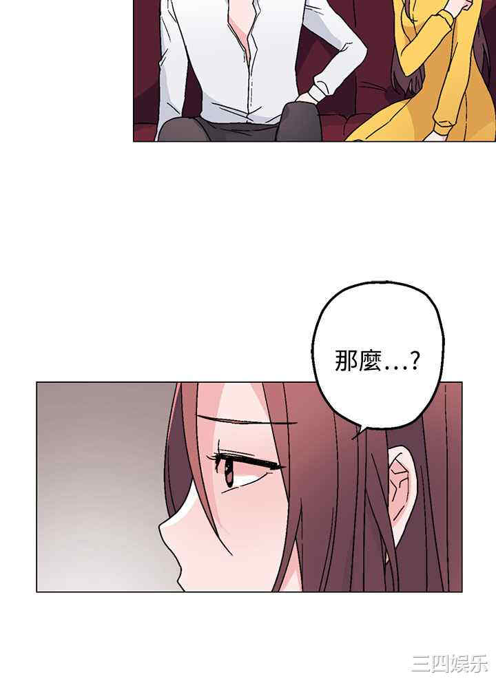 韩国漫画灰姑娘的哥哥们韩漫_灰姑娘的哥哥们-第28话在线免费阅读-韩国漫画-第12张图片
