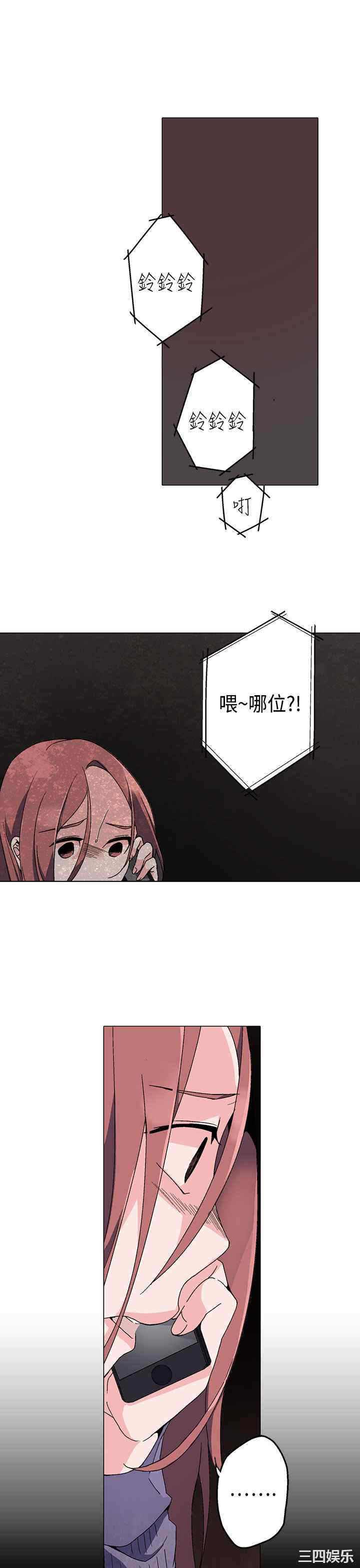 韩国漫画灰姑娘的哥哥们韩漫_灰姑娘的哥哥们-第2话在线免费阅读-韩国漫画-第7张图片