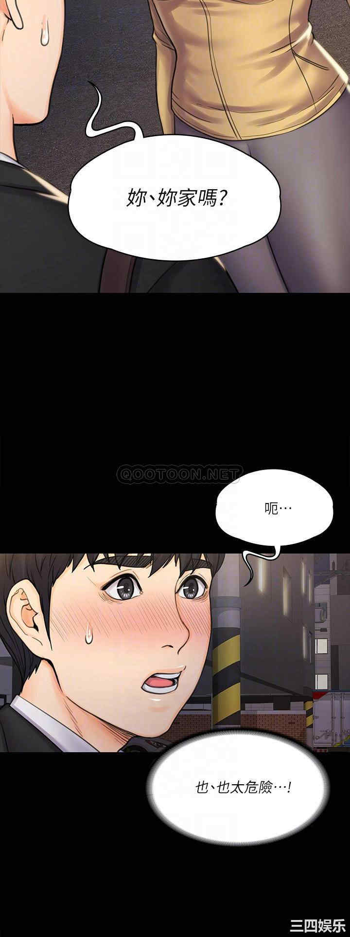 韩国漫画我投降了,女教练韩漫_我投降了,女教练-第16话在线免费阅读-韩国漫画-第6张图片