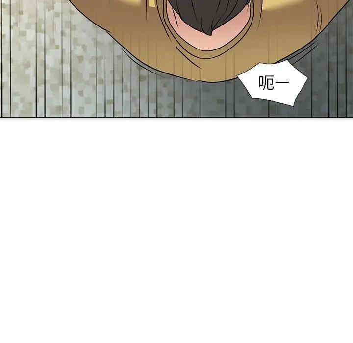 韩国漫画娜娜变身记韩漫_娜娜变身记-第34话在线免费阅读-韩国漫画-第66张图片
