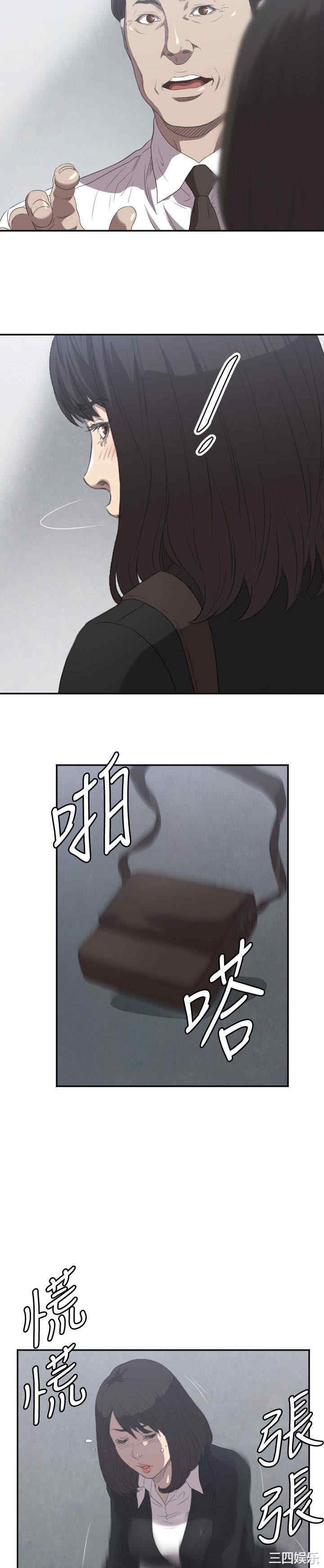 韩国漫画索多玛俱乐部韩漫_索多玛俱乐部-第2话在线免费阅读-韩国漫画-第22张图片