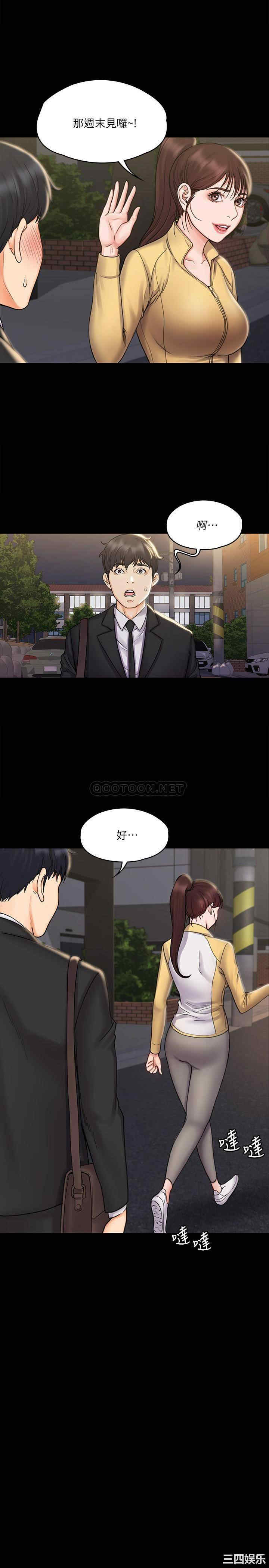 韩国漫画我投降了,女教练韩漫_我投降了,女教练-第16话在线免费阅读-韩国漫画-第7张图片