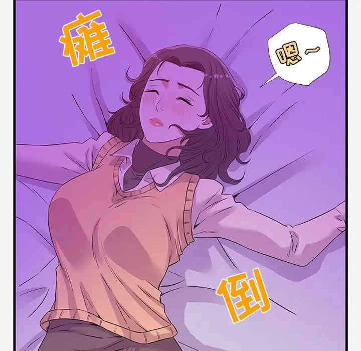 韩国漫画朋友以上，恋人未满韩漫_朋友以上，恋人未满-第27话在线免费阅读-韩国漫画-第95张图片