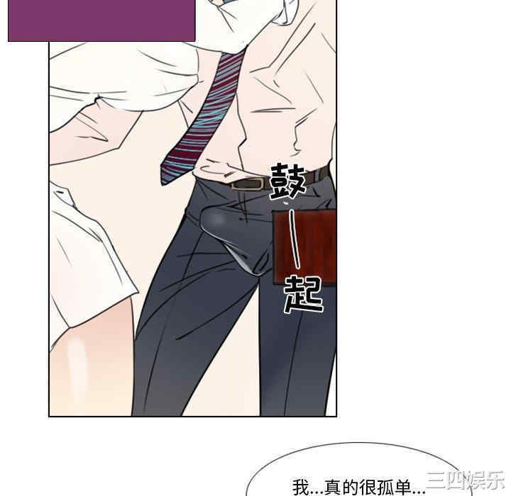 韩国漫画职场X乐园/职场秘密恋情韩漫_职场X乐园/职场秘密恋情-第15话在线免费阅读-韩国漫画-第16张图片