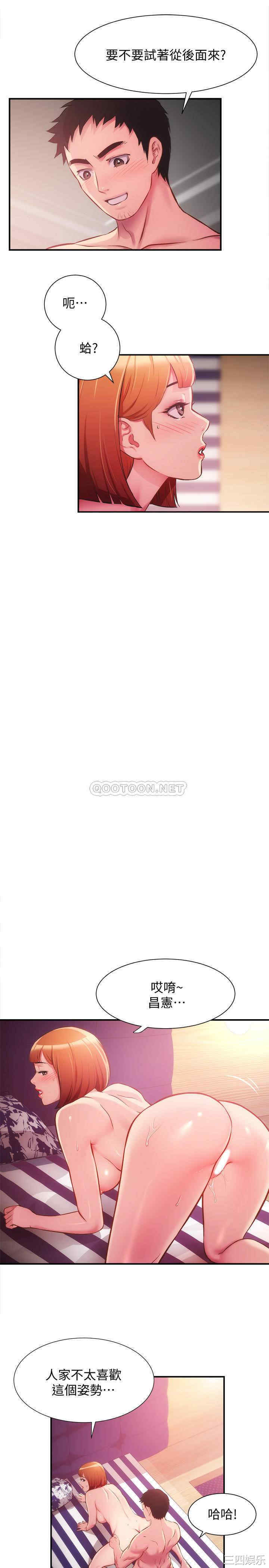 韩国漫画韩漫_弟妹诊撩室-第15话在线免费阅读-韩国漫画-第9张图片