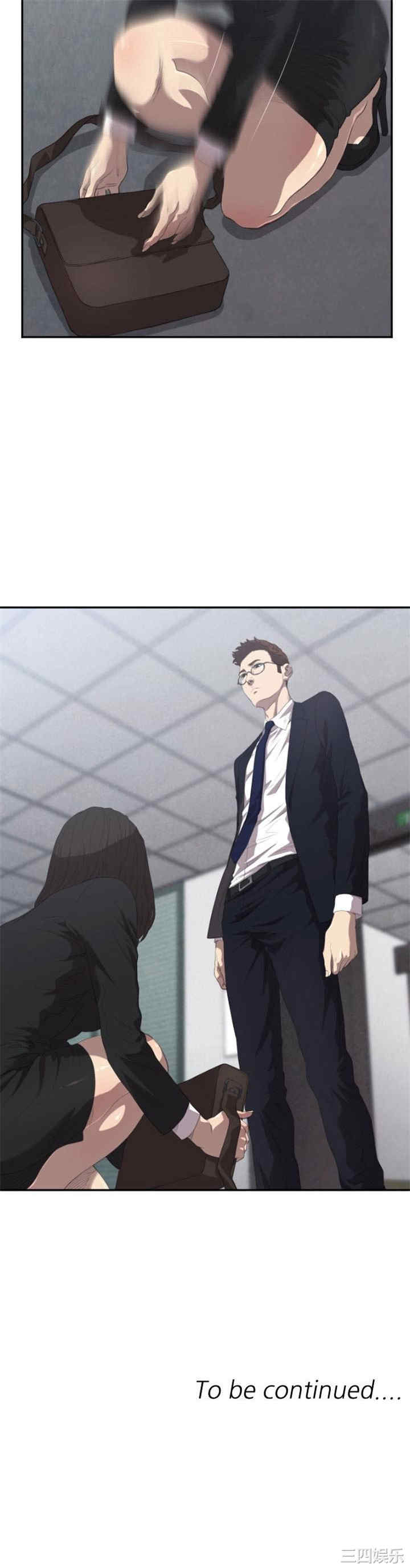 韩国漫画索多玛俱乐部韩漫_索多玛俱乐部-第2话在线免费阅读-韩国漫画-第23张图片