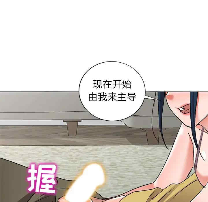韩国漫画娜娜变身记韩漫_娜娜变身记-第34话在线免费阅读-韩国漫画-第67张图片