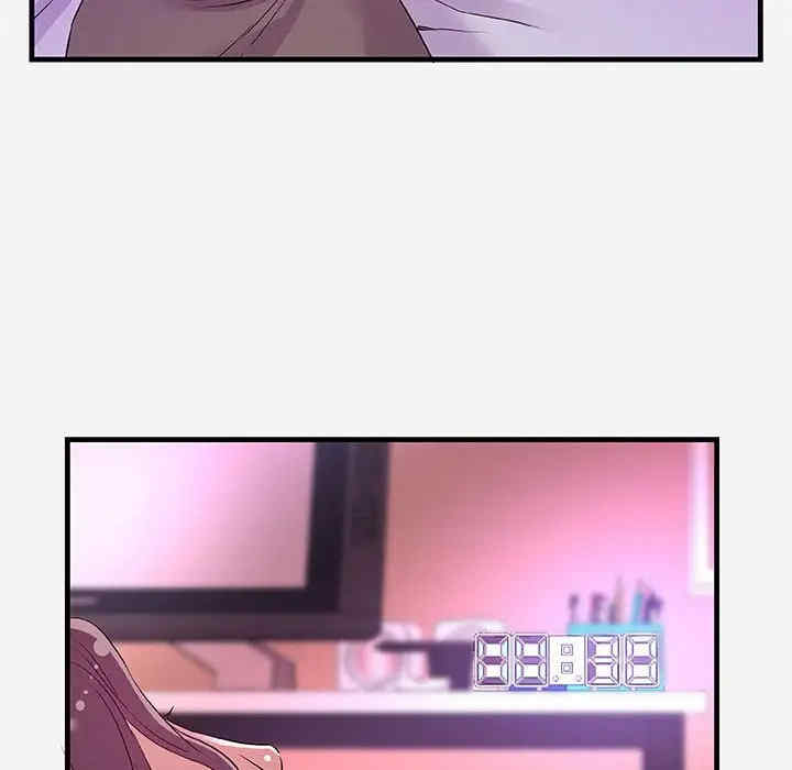韩国漫画朋友以上，恋人未满韩漫_朋友以上，恋人未满-第27话在线免费阅读-韩国漫画-第96张图片
