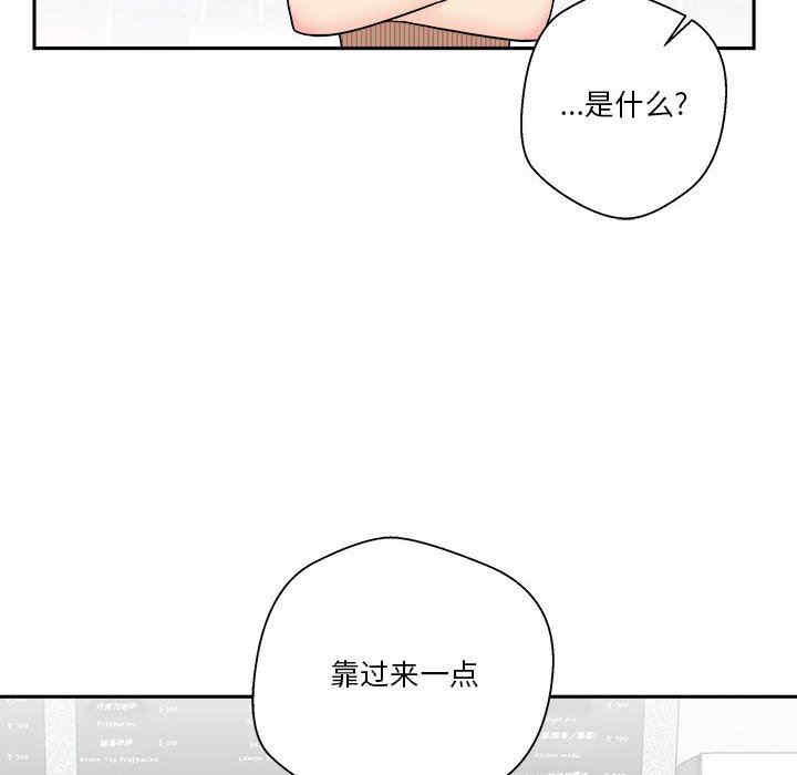 韩国漫画越线的二十岁/越界的20岁韩漫_越线的二十岁/越界的20岁-第12话在线免费阅读-韩国漫画-第90张图片