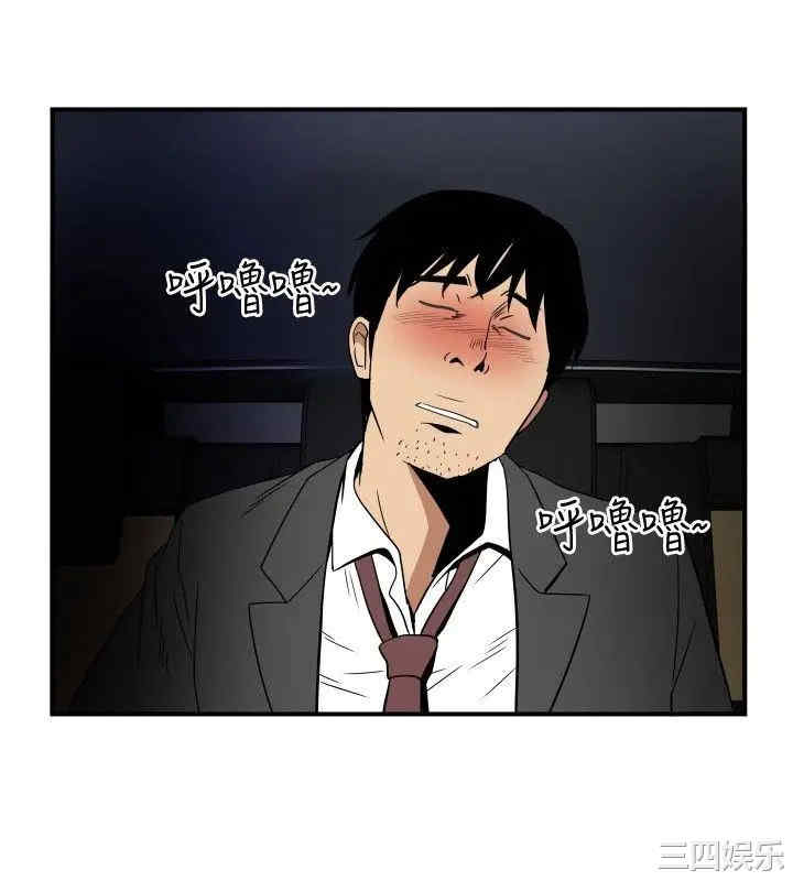 韩国漫画哪里坏坏韩漫_哪里坏坏-第62话在线免费阅读-韩国漫画-第19张图片