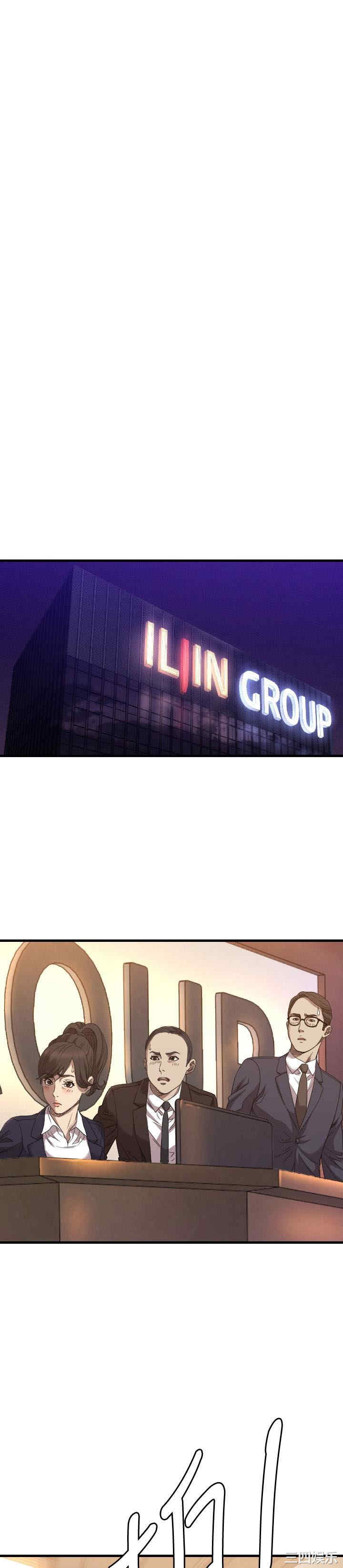 韩国漫画索多玛俱乐部韩漫_索多玛俱乐部-第21话在线免费阅读-韩国漫画-第5张图片