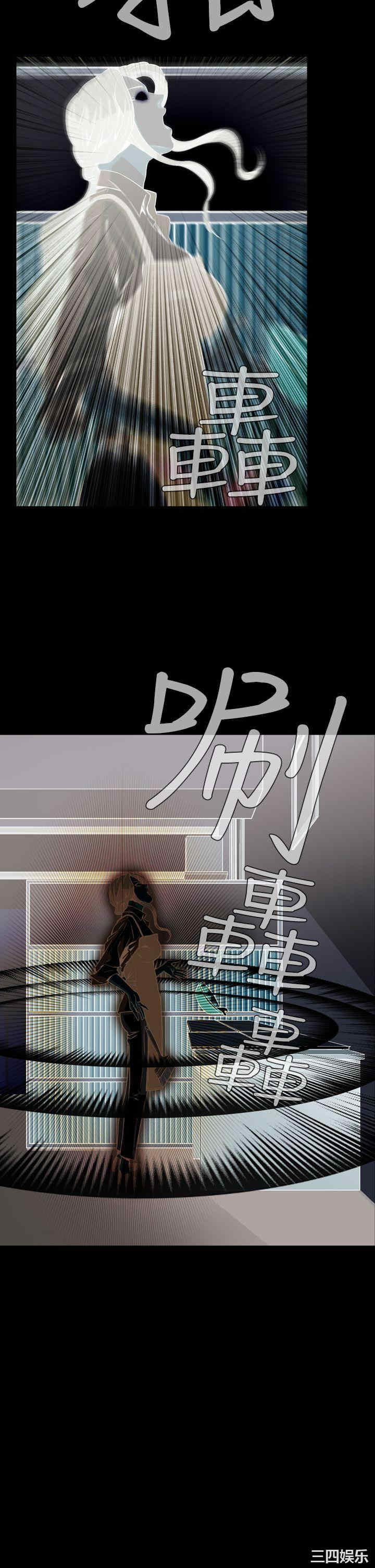 韩国漫画恶梦/Dreadful Dream韩漫_恶梦/Dreadful Dream-第29话在线免费阅读-韩国漫画-第32张图片