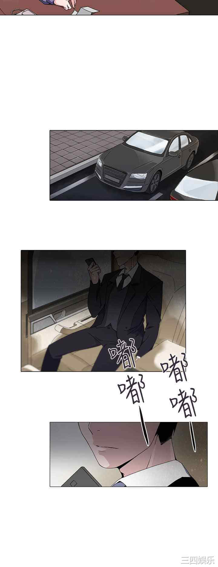 韩国漫画灰姑娘的哥哥们韩漫_灰姑娘的哥哥们-第2话在线免费阅读-韩国漫画-第10张图片