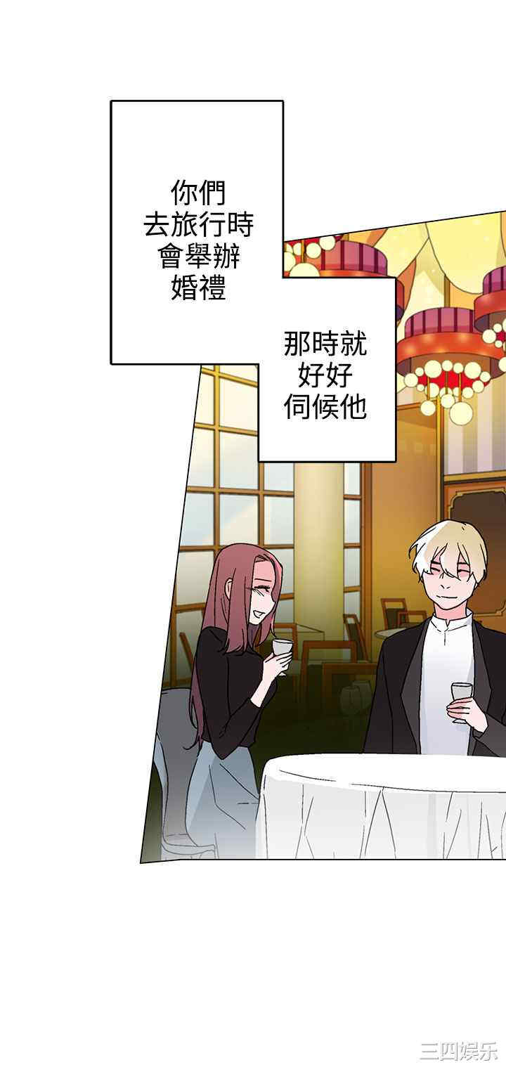 韩国漫画灰姑娘的哥哥们韩漫_灰姑娘的哥哥们-第28话在线免费阅读-韩国漫画-第16张图片