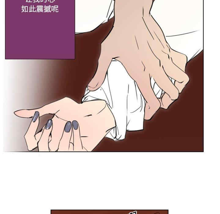 韩国漫画职场X乐园/职场秘密恋情韩漫_职场X乐园/职场秘密恋情-第15话在线免费阅读-韩国漫画-第18张图片