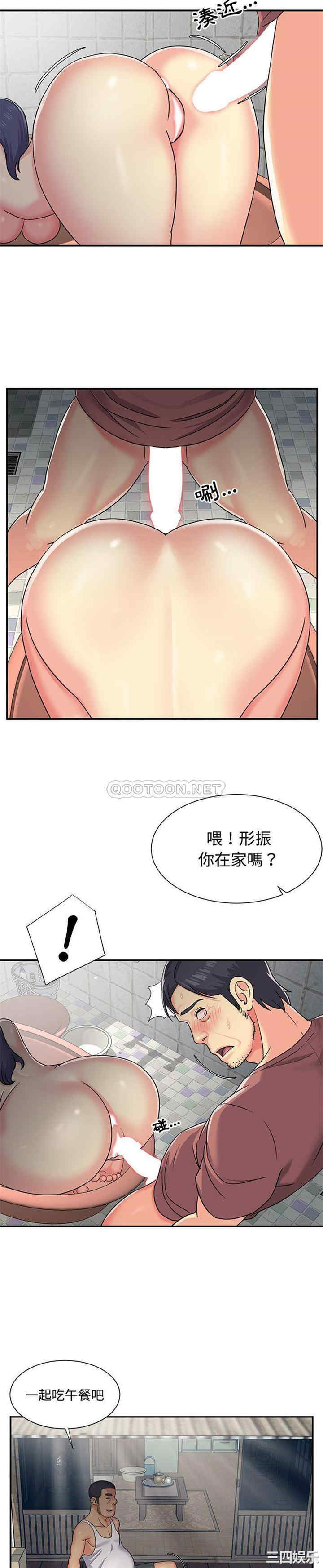 韩国漫画与两姐妹的同居生活/天真姐妹花韩漫_与两姐妹的同居生活/天真姐妹花-第7话在线免费阅读-韩国漫画-第20张图片