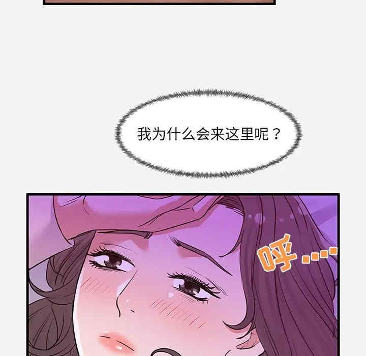 韩国漫画朋友以上，恋人未满韩漫_朋友以上，恋人未满-第27话在线免费阅读-韩国漫画-第98张图片