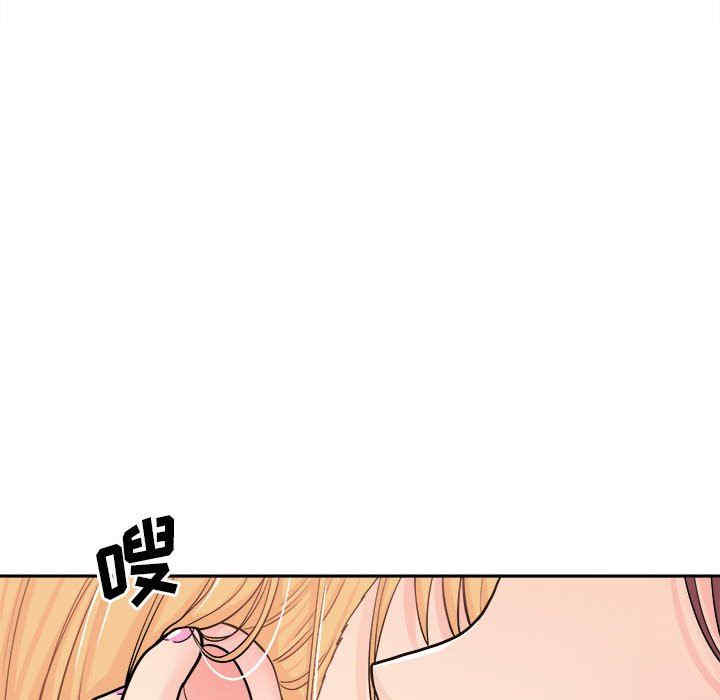 韩国漫画越线的二十岁/越界的20岁韩漫_越线的二十岁/越界的20岁-第12话在线免费阅读-韩国漫画-第92张图片