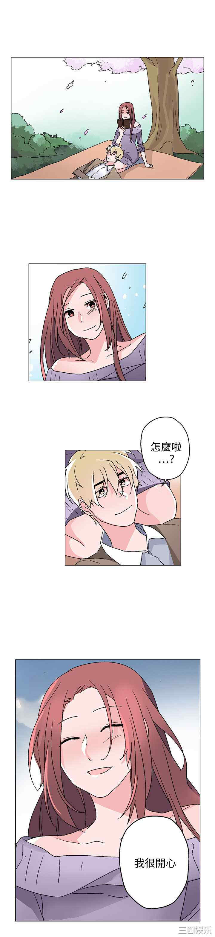 韩国漫画灰姑娘的哥哥们韩漫_灰姑娘的哥哥们-第28话在线免费阅读-韩国漫画-第17张图片