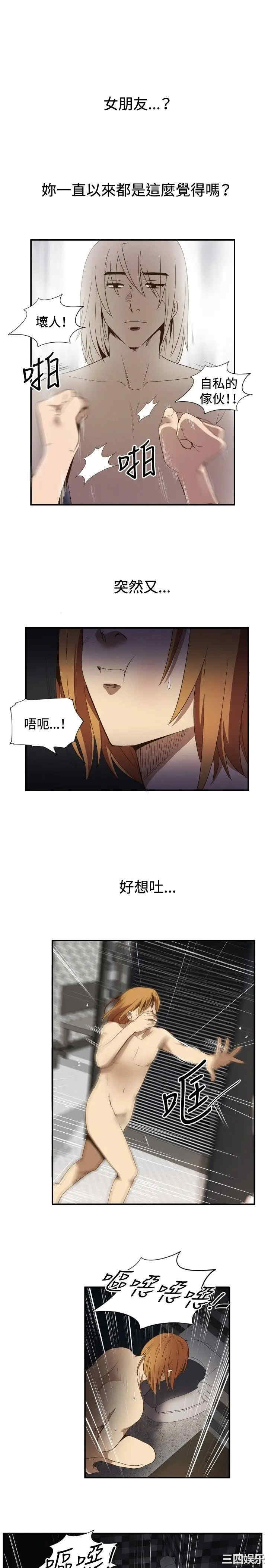 韩国漫画哪里坏坏韩漫_哪里坏坏-第72话在线免费阅读-韩国漫画-第5张图片