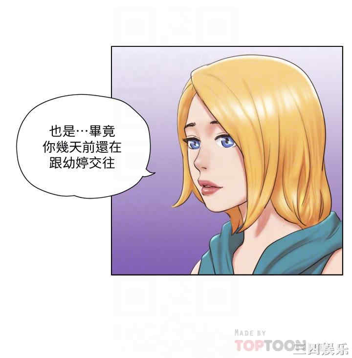 韩国漫画单身女子公寓韩漫_单身女子公寓-第22话在线免费阅读-韩国漫画-第8张图片