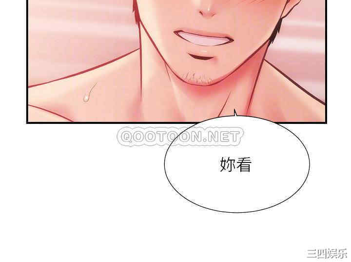 韩国漫画韩漫_弟妹诊撩室-第15话在线免费阅读-韩国漫画-第12张图片