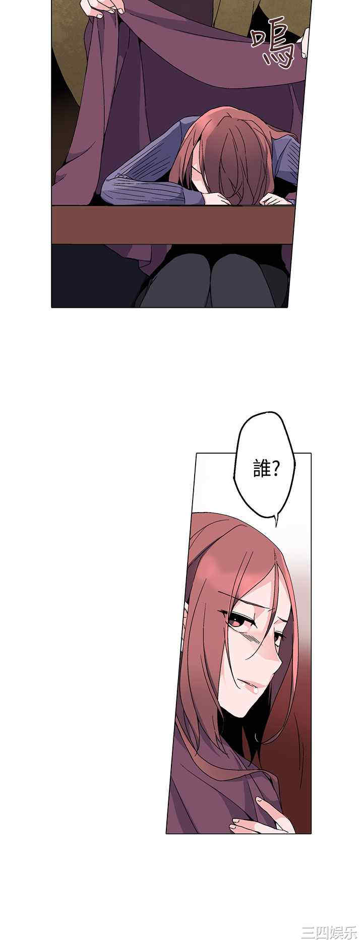韩国漫画灰姑娘的哥哥们韩漫_灰姑娘的哥哥们-第2话在线免费阅读-韩国漫画-第12张图片