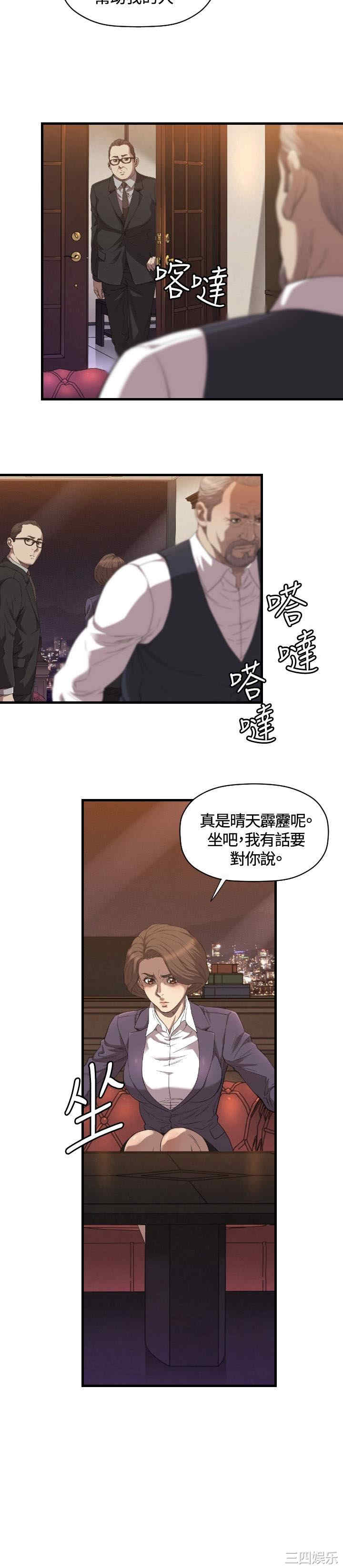 韩国漫画索多玛俱乐部韩漫_索多玛俱乐部-第21话在线免费阅读-韩国漫画-第8张图片