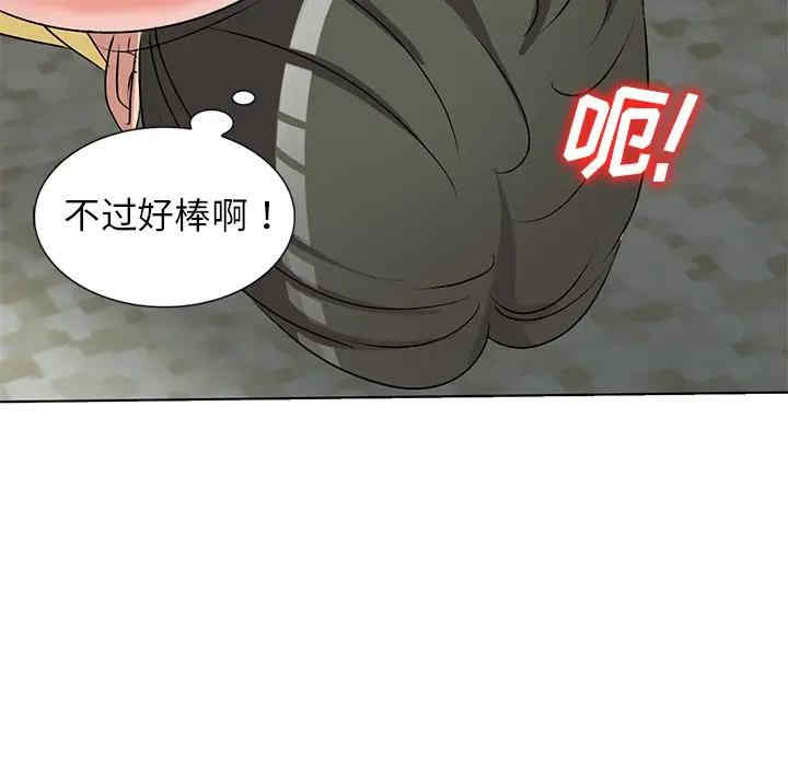 韩国漫画娜娜变身记韩漫_娜娜变身记-第34话在线免费阅读-韩国漫画-第73张图片