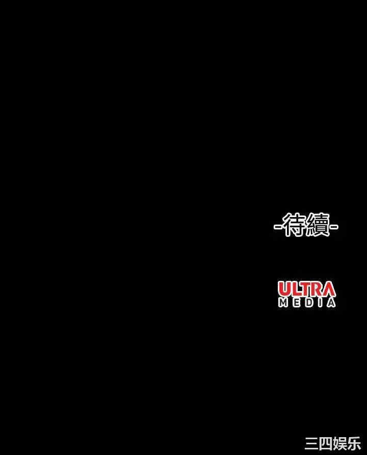 韩国漫画哪里坏坏韩漫_哪里坏坏-第13话在线免费阅读-韩国漫画-第11张图片