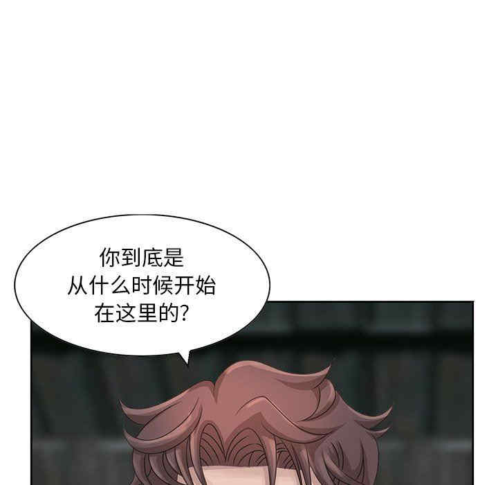 韩国漫画姐姐的秘密韩漫_姐姐的秘密-第16话在线免费阅读-韩国漫画-第15张图片