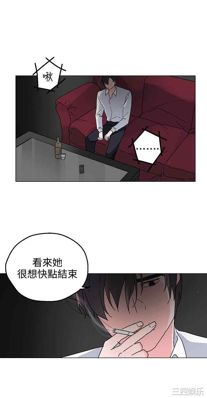 韩国漫画灰姑娘的哥哥们韩漫_灰姑娘的哥哥们-第28话在线免费阅读-韩国漫画-第20张图片