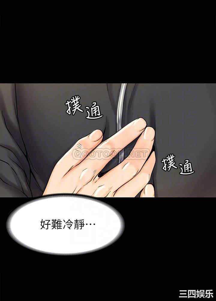韩国漫画我投降了,女教练韩漫_我投降了,女教练-第16话在线免费阅读-韩国漫画-第12张图片