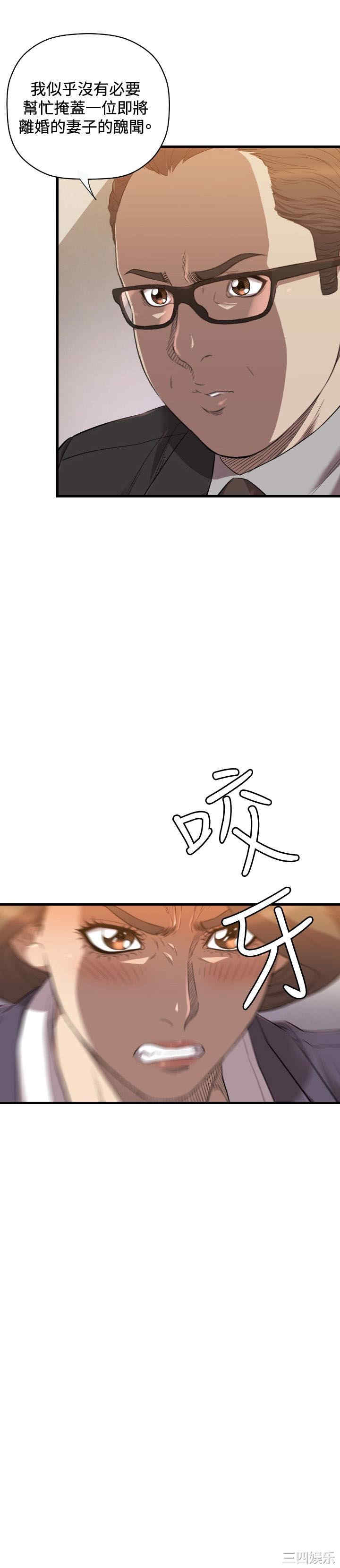 韩国漫画索多玛俱乐部韩漫_索多玛俱乐部-第21话在线免费阅读-韩国漫画-第10张图片