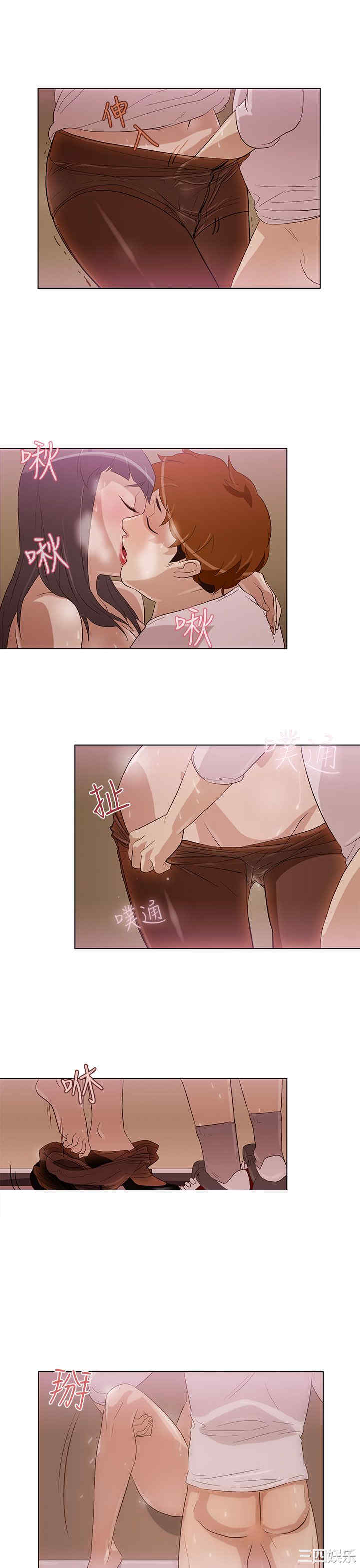 韩国漫画今天的老公韩漫_今天的老公-第5话在线免费阅读-韩国漫画-第9张图片