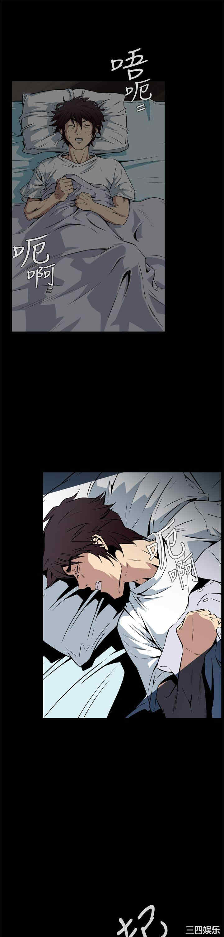 韩国漫画恶梦/Dreadful Dream韩漫_恶梦/Dreadful Dream-第16话在线免费阅读-韩国漫画-第7张图片