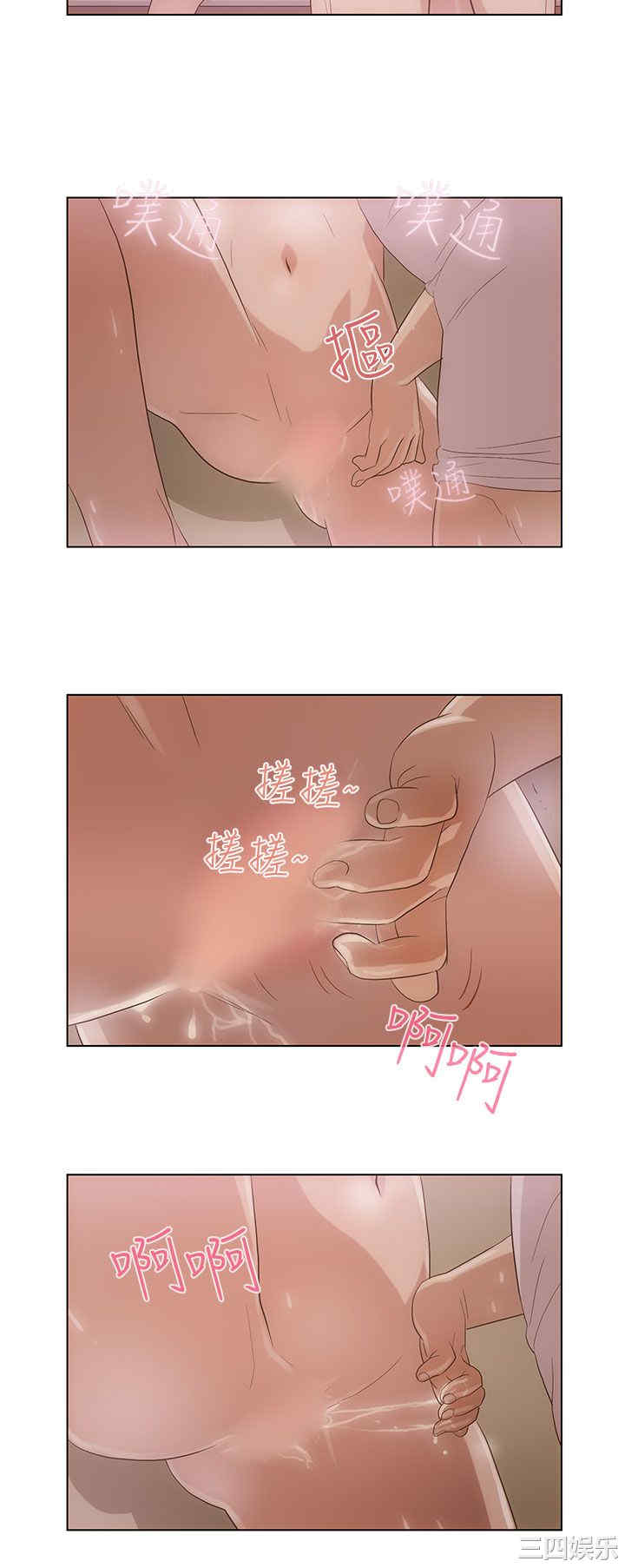 韩国漫画今天的老公韩漫_今天的老公-第5话在线免费阅读-韩国漫画-第10张图片