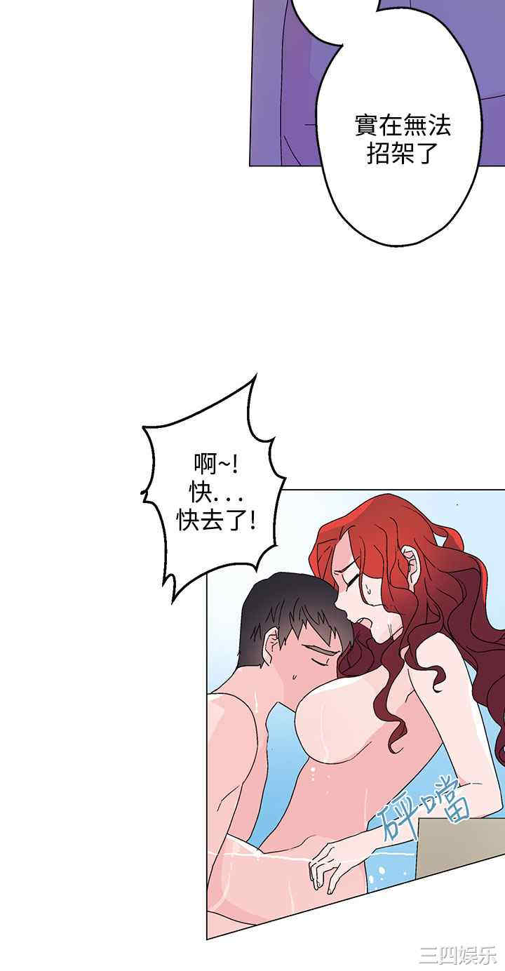 韩国漫画灰姑娘的哥哥们韩漫_灰姑娘的哥哥们-第28话在线免费阅读-韩国漫画-第22张图片