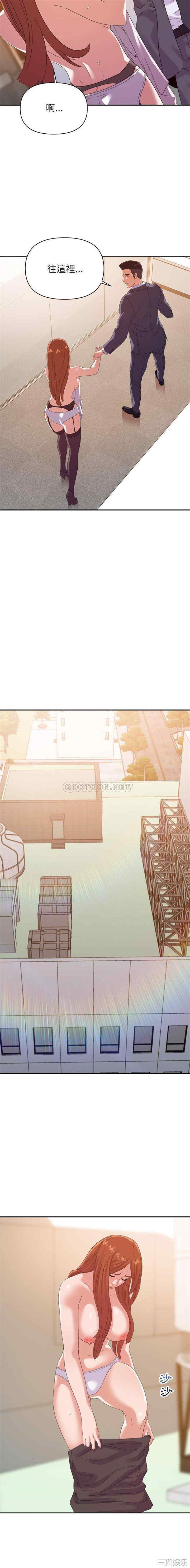 韩国漫画暗恋必有回应/与暗恋重逢韩漫_暗恋必有回应/与暗恋重逢-第17话在线免费阅读-韩国漫画-第10张图片