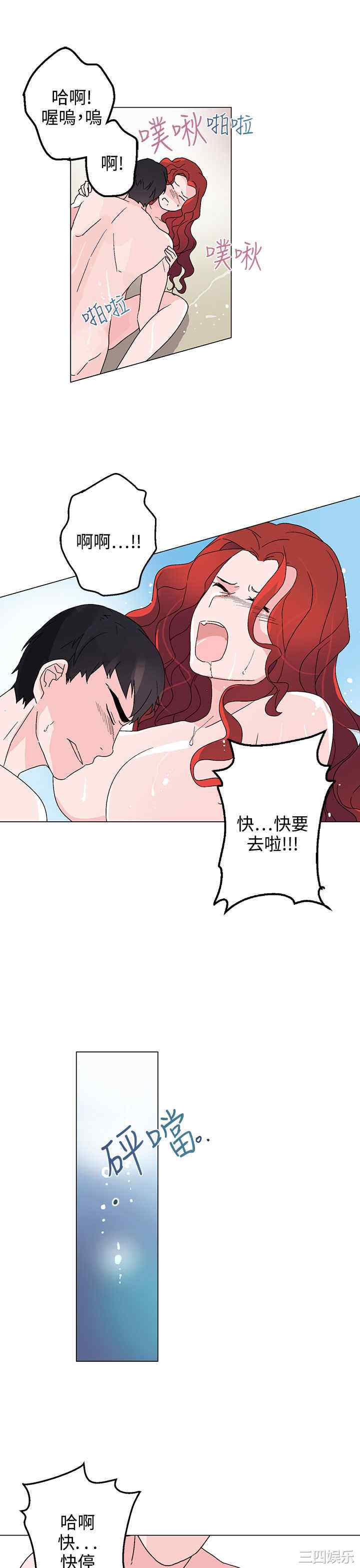 韩国漫画灰姑娘的哥哥们韩漫_灰姑娘的哥哥们-第28话在线免费阅读-韩国漫画-第23张图片