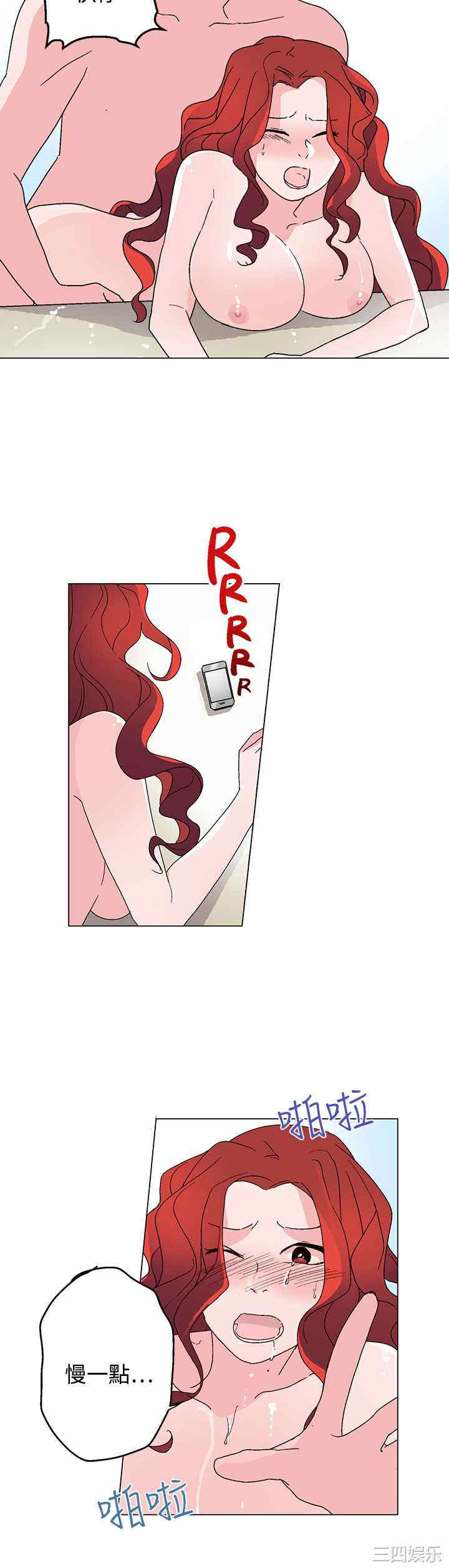 韩国漫画灰姑娘的哥哥们韩漫_灰姑娘的哥哥们-第28话在线免费阅读-韩国漫画-第24张图片