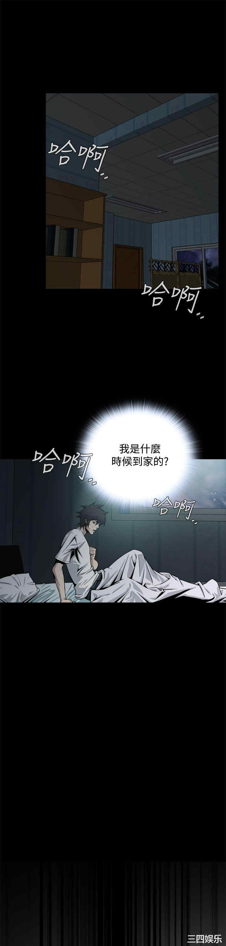 韩国漫画恶梦/Dreadful Dream韩漫_恶梦/Dreadful Dream-第16话在线免费阅读-韩国漫画-第10张图片