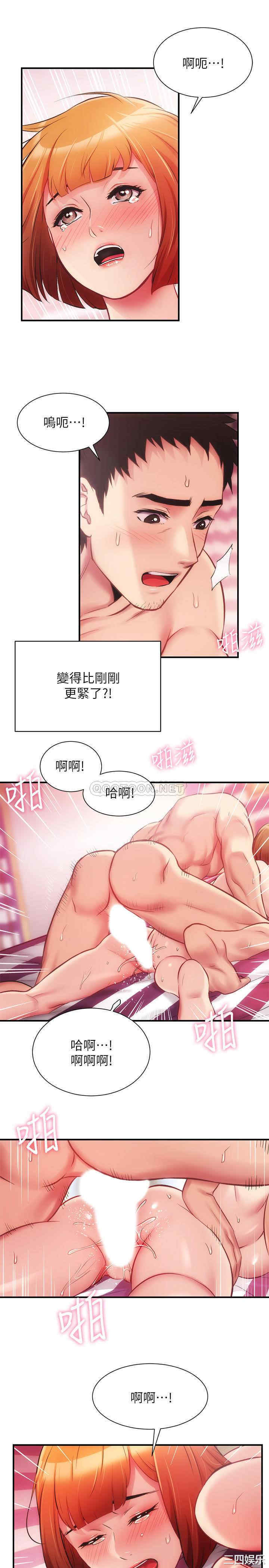 韩国漫画韩漫_弟妹诊撩室-第15话在线免费阅读-韩国漫画-第15张图片